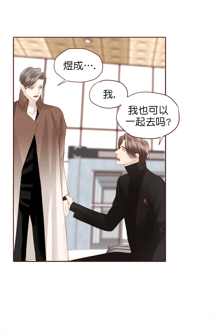 青春流逝的作文素材漫画,第130话2图