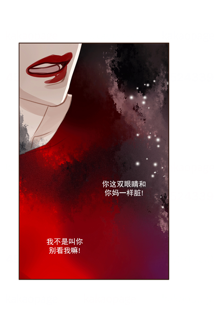 青春流逝文案励志漫画,第69话2图