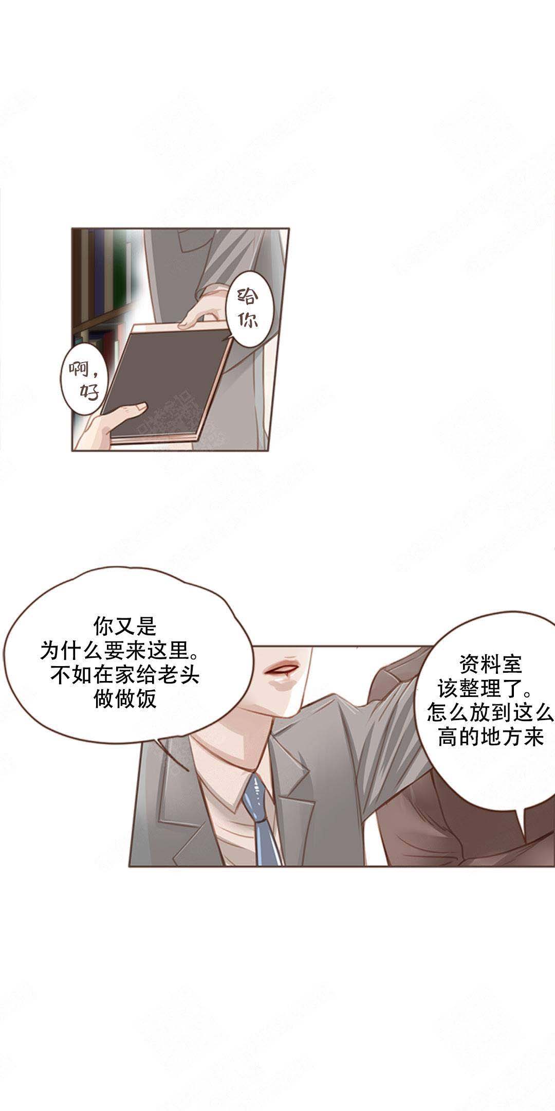 形容青春流逝漫画,第5话1图