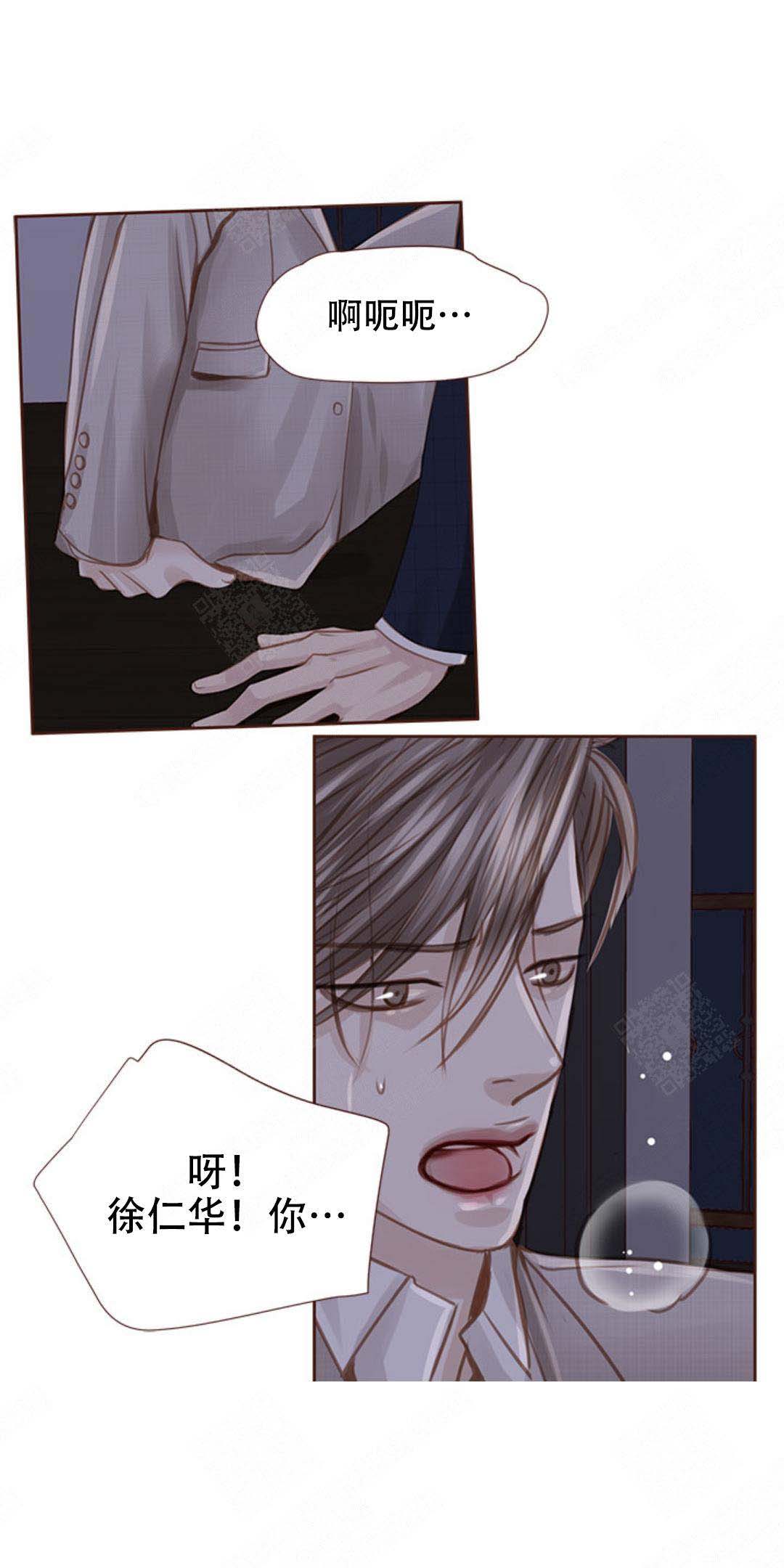 青春流逝弹指间原唱漫画,第41话1图
