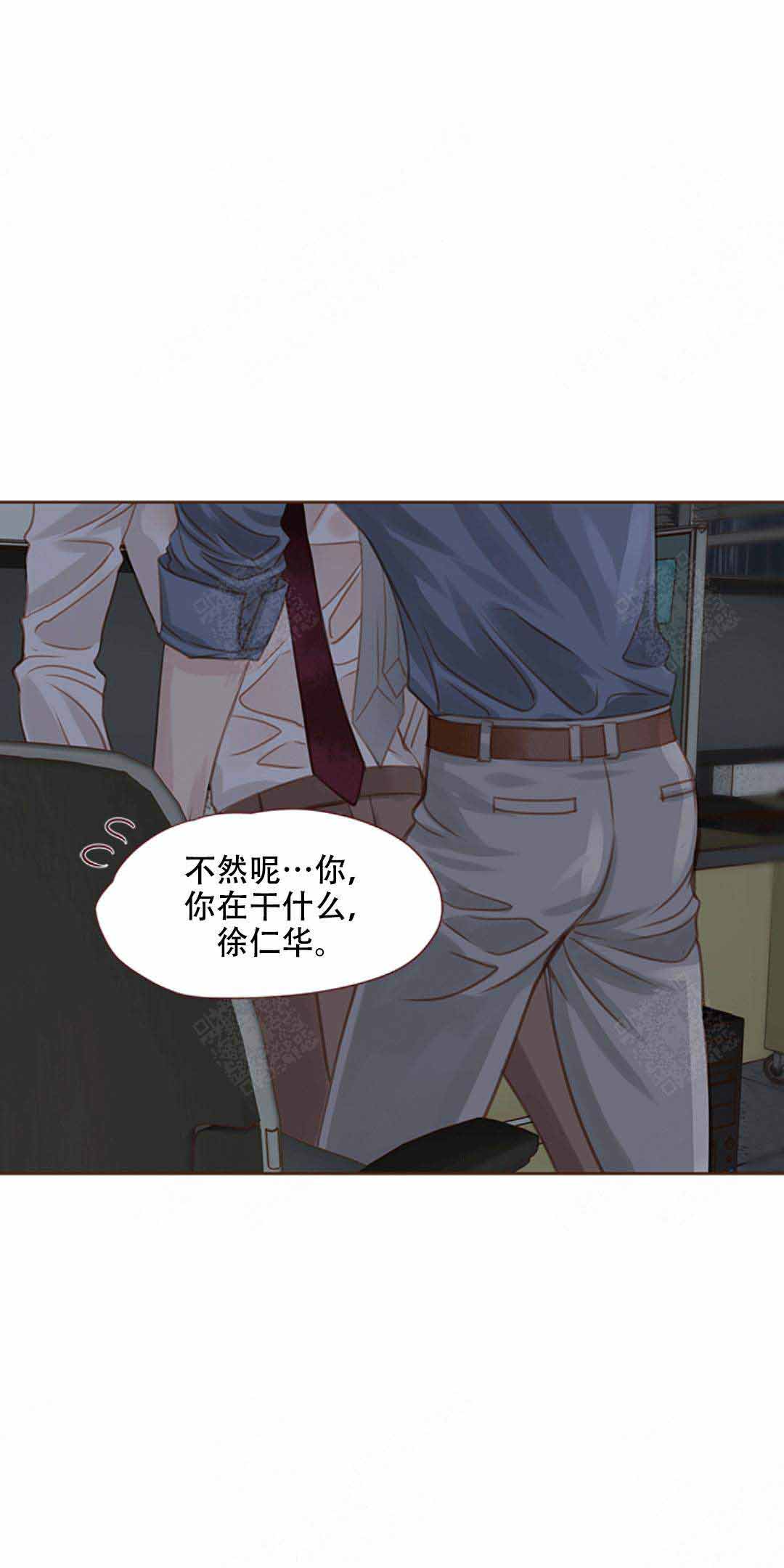 青春流逝的太快漫画,第24话2图