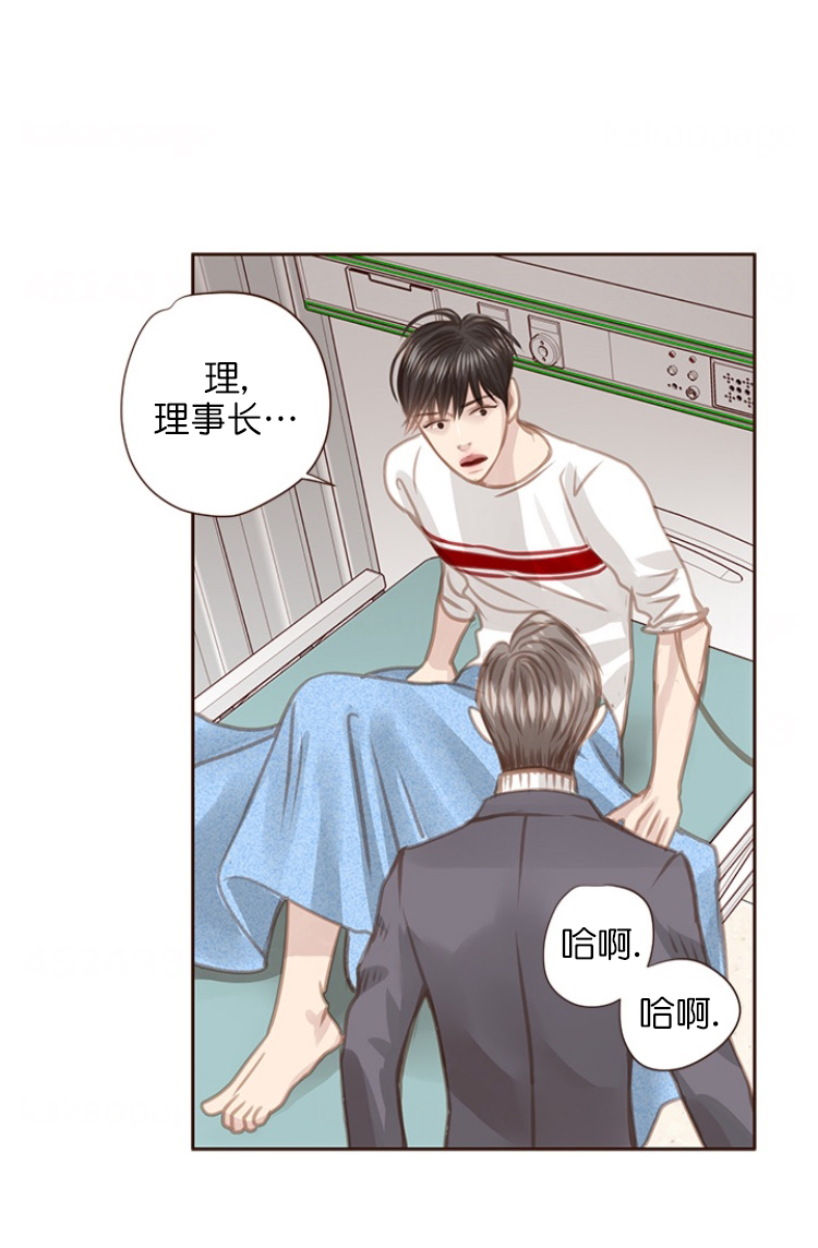 青春流逝下一句漫画,第85话1图