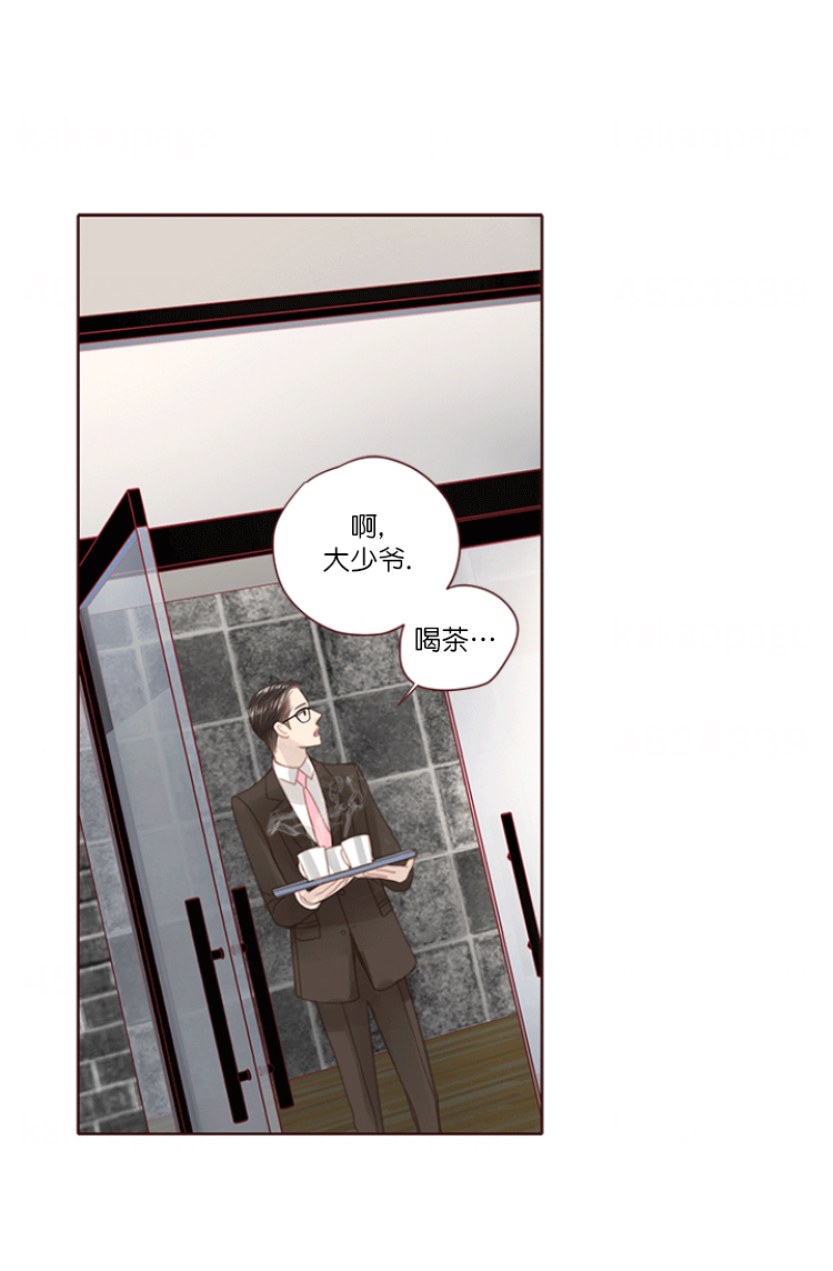 青春流逝美术字漫画,第68话2图