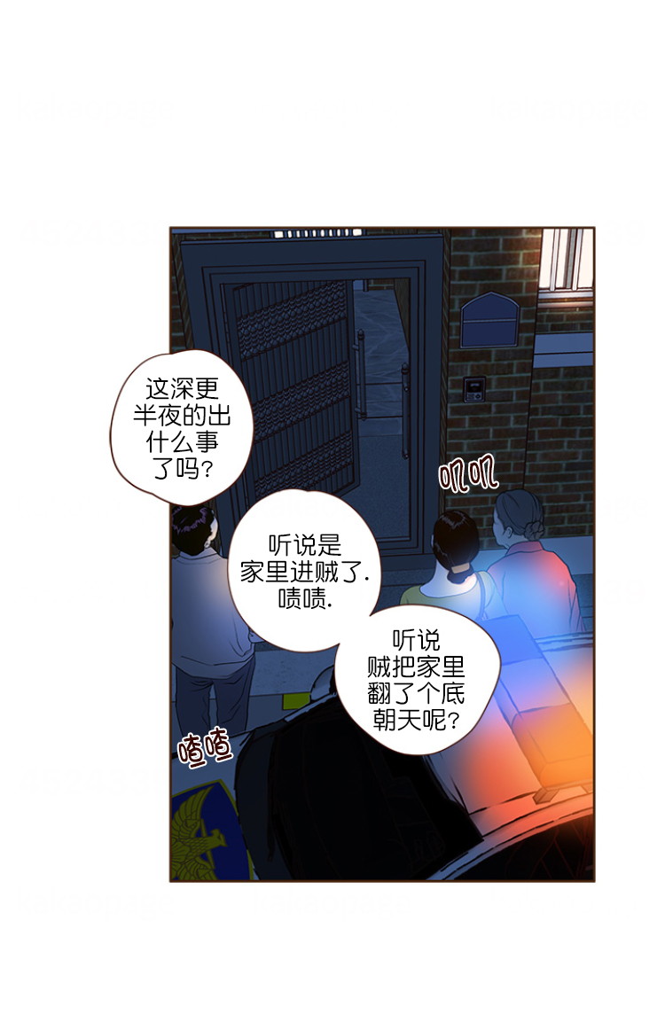 青春流逝的感慨漫画,第104话2图