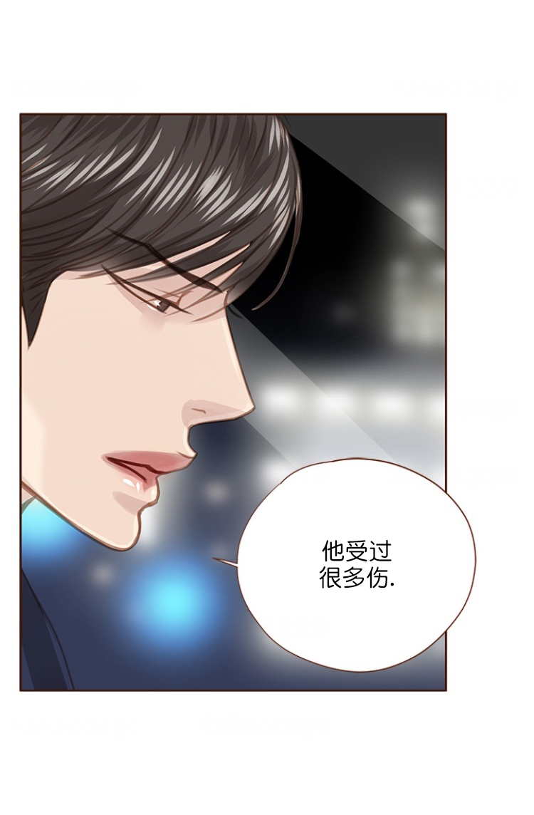 青春流逝期漫画,第83话1图