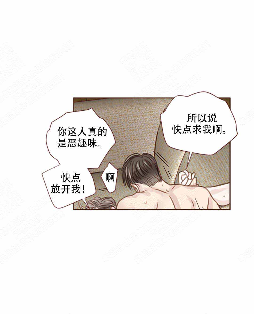 形容青春流逝漫画,第35话1图