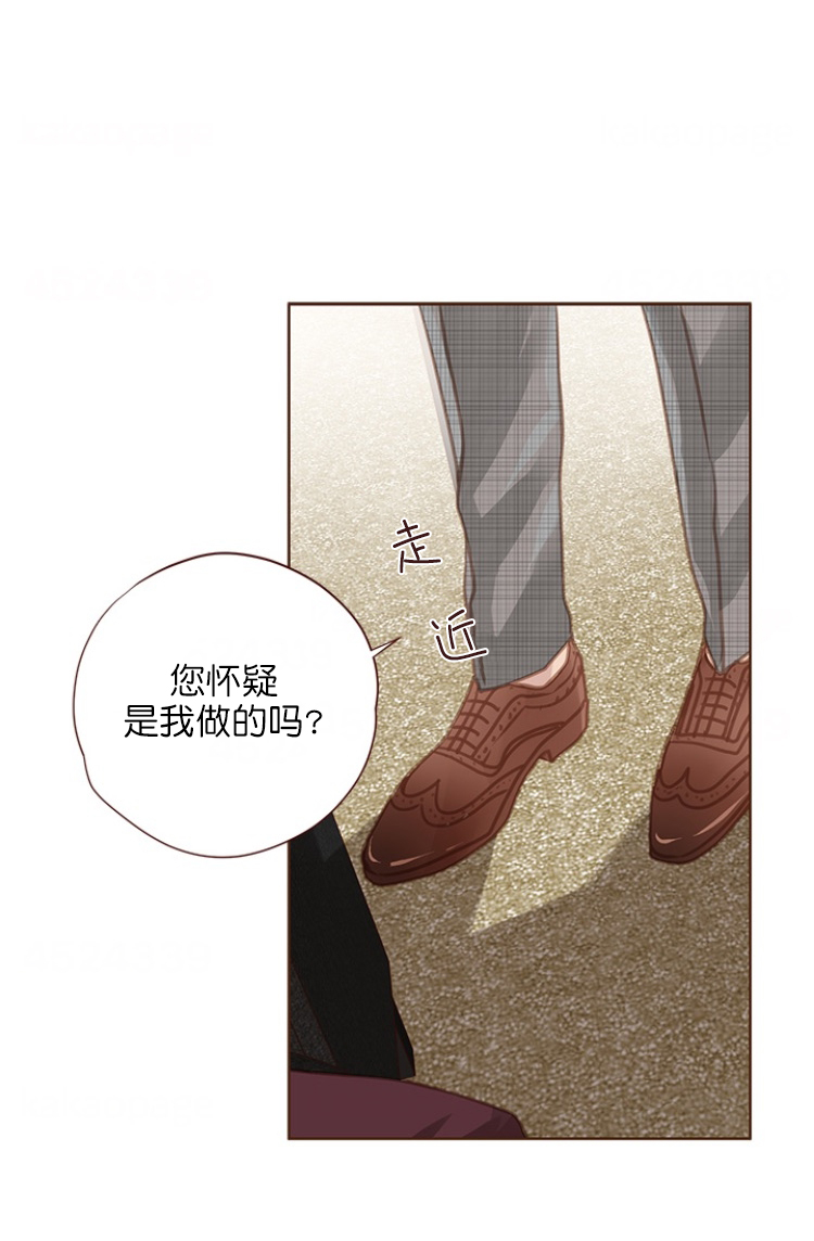 青春流逝的唯美诗句漫画,第87话1图