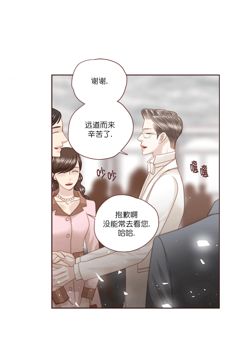 青春流逝的唯美句子漫画,第68话2图