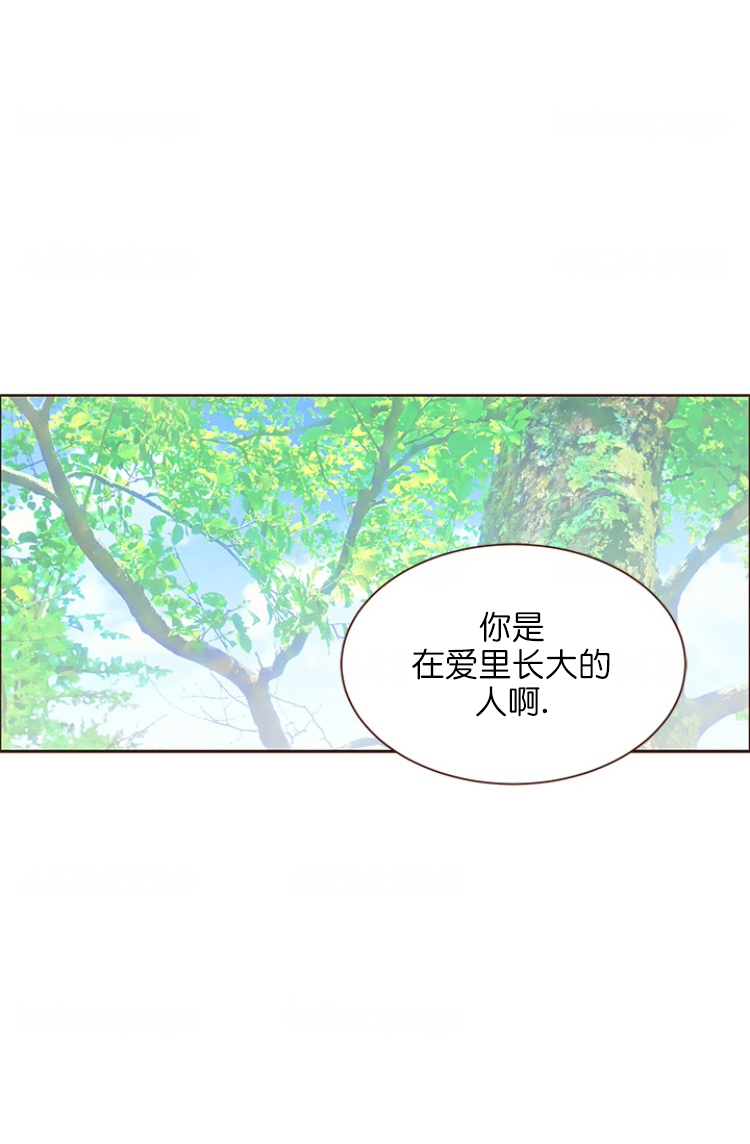 青春在流逝漫画,第89话2图