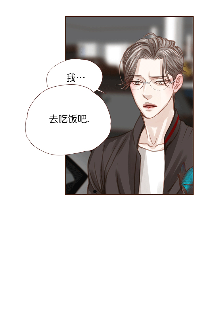 青春流逝用什么词语形容漫画,第50话1图