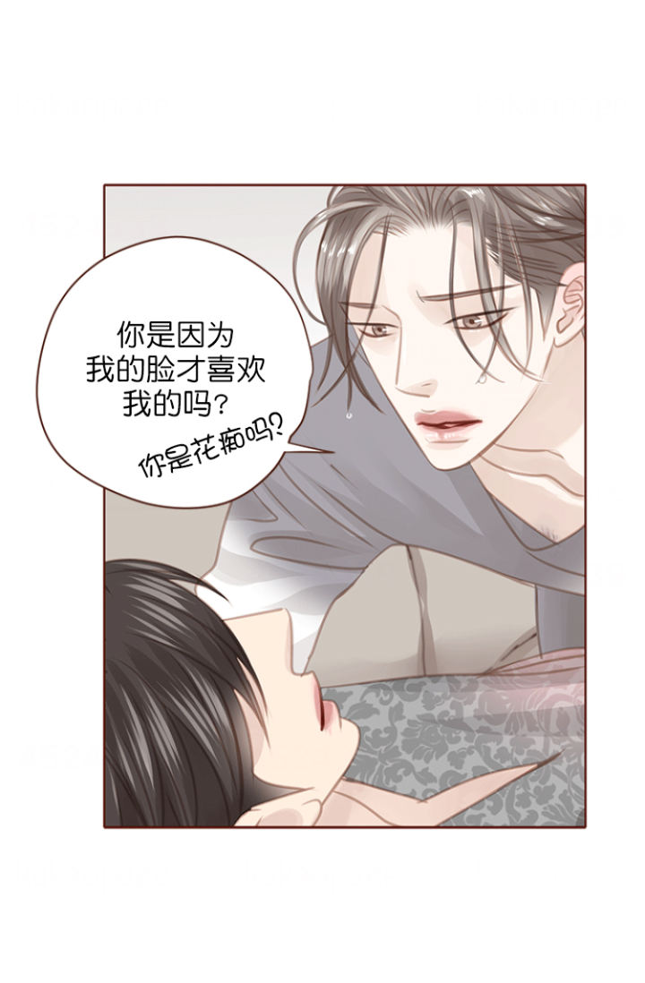 形容青春流逝漫画,第122话1图