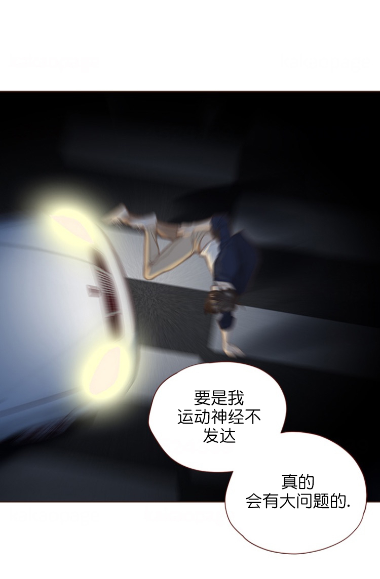 青春流逝漫画小说免费阅读漫画,第86话1图