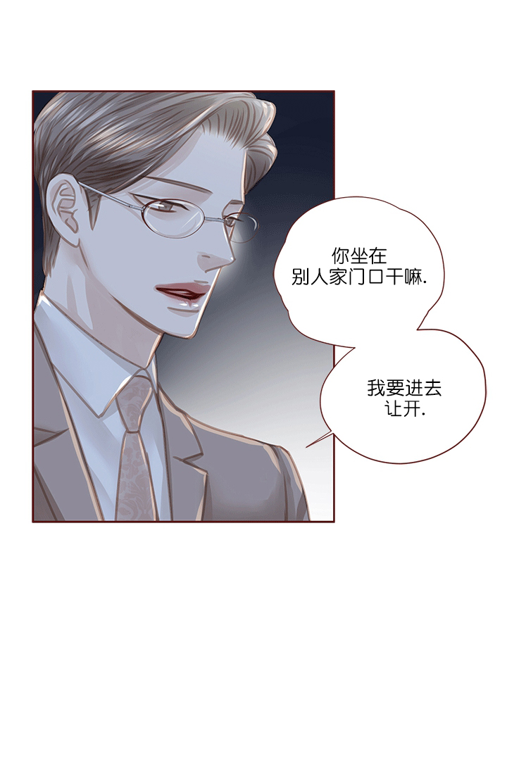 青春流逝的歌曲漫画,第57话1图