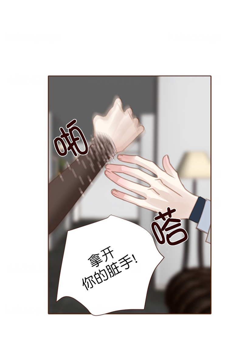 青春流逝文案短句漫画,第94话1图