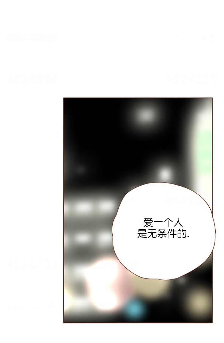 青春流逝期漫画,第83话1图