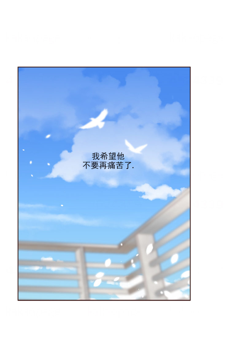 青春流逝作文800字高中漫画,第78话2图