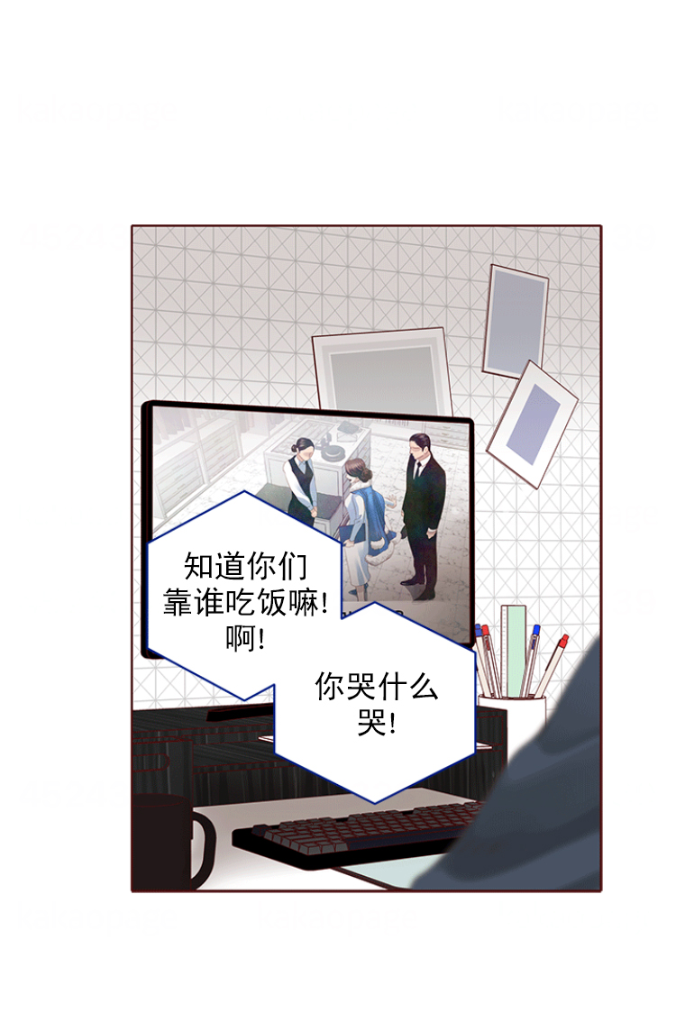 青春流逝漫画漫画,第116话2图