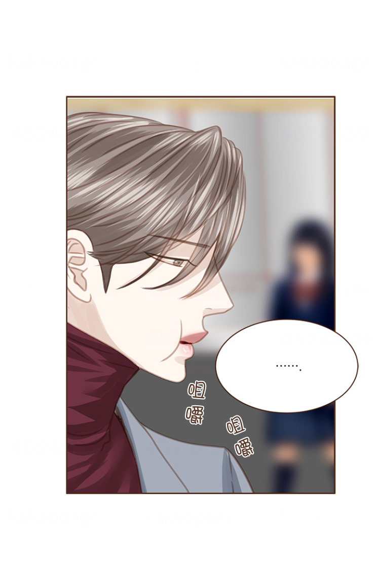 青春流逝弹指间原唱漫画,第77话1图