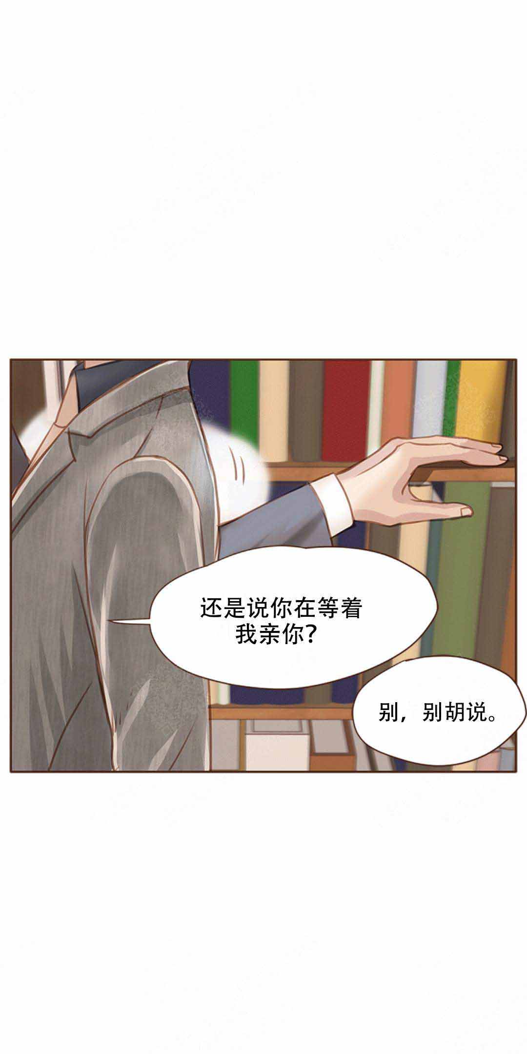 青春流逝的感慨漫画,第17话2图