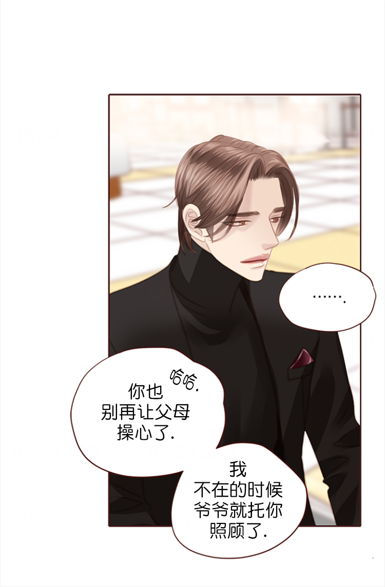 青春流逝的作文素材漫画,第130话2图