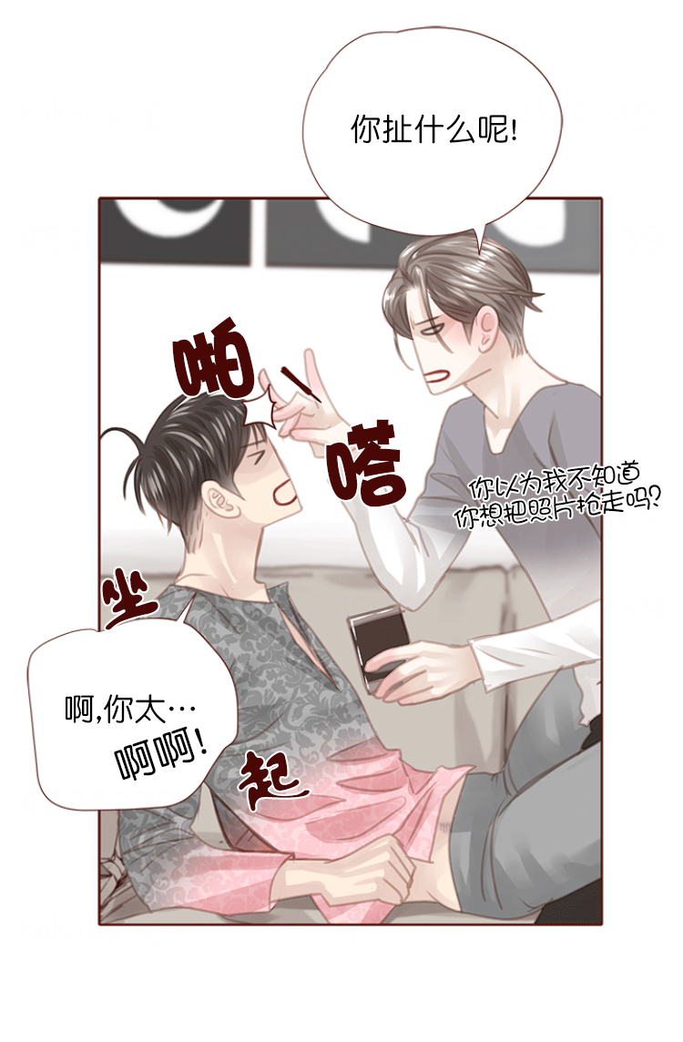 青春流逝漫画结局是啥漫画,第123话2图