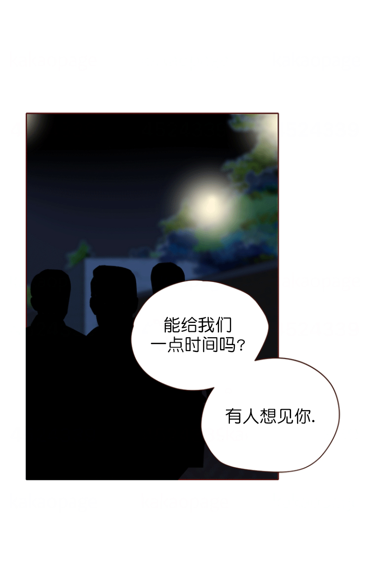 青春流逝的句子经典语录漫画,第120话1图