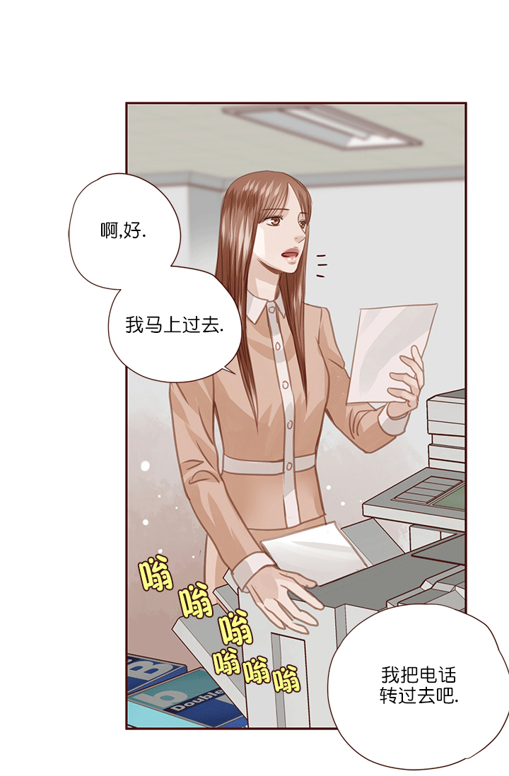 青春流逝漫画,第59话2图