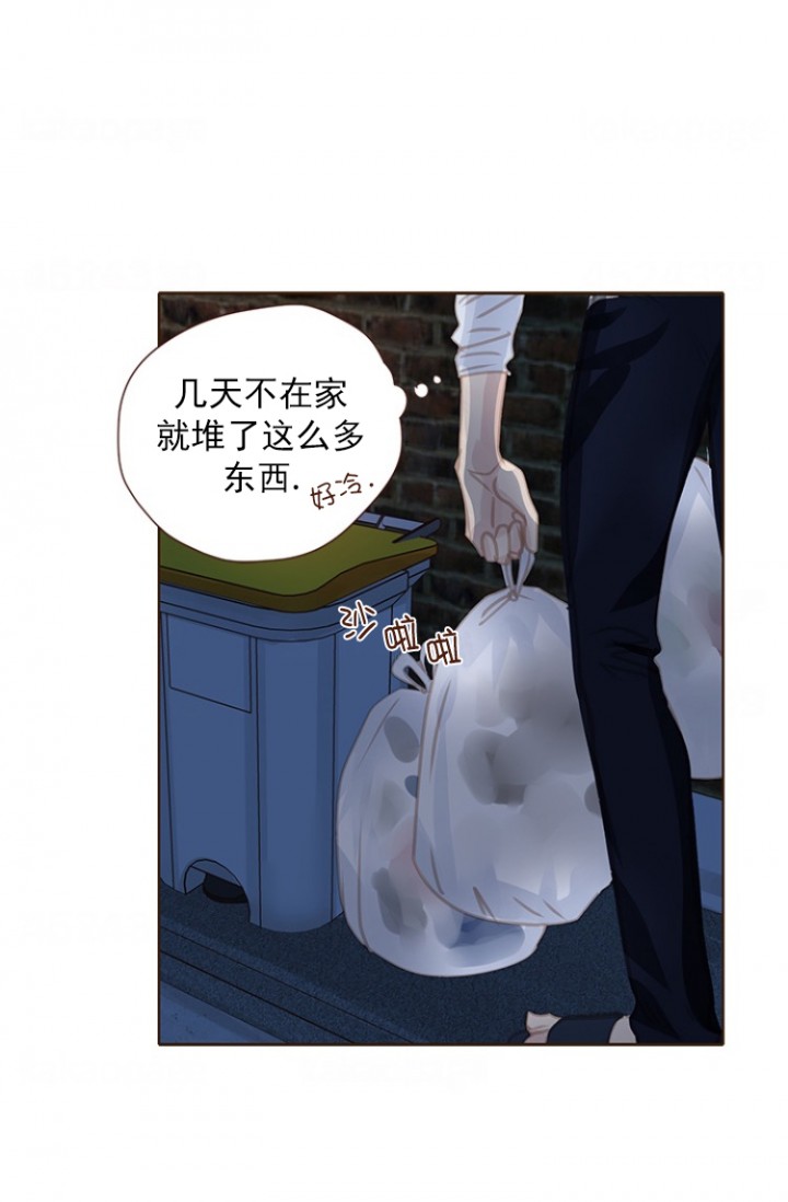 青春流逝漫画,第96话2图