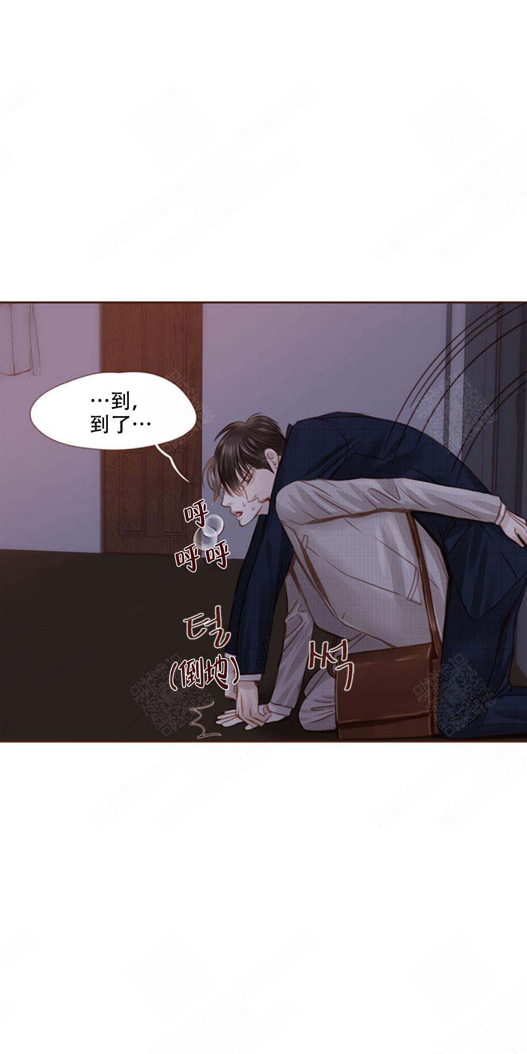 青春流逝作文600字漫画,第41话2图