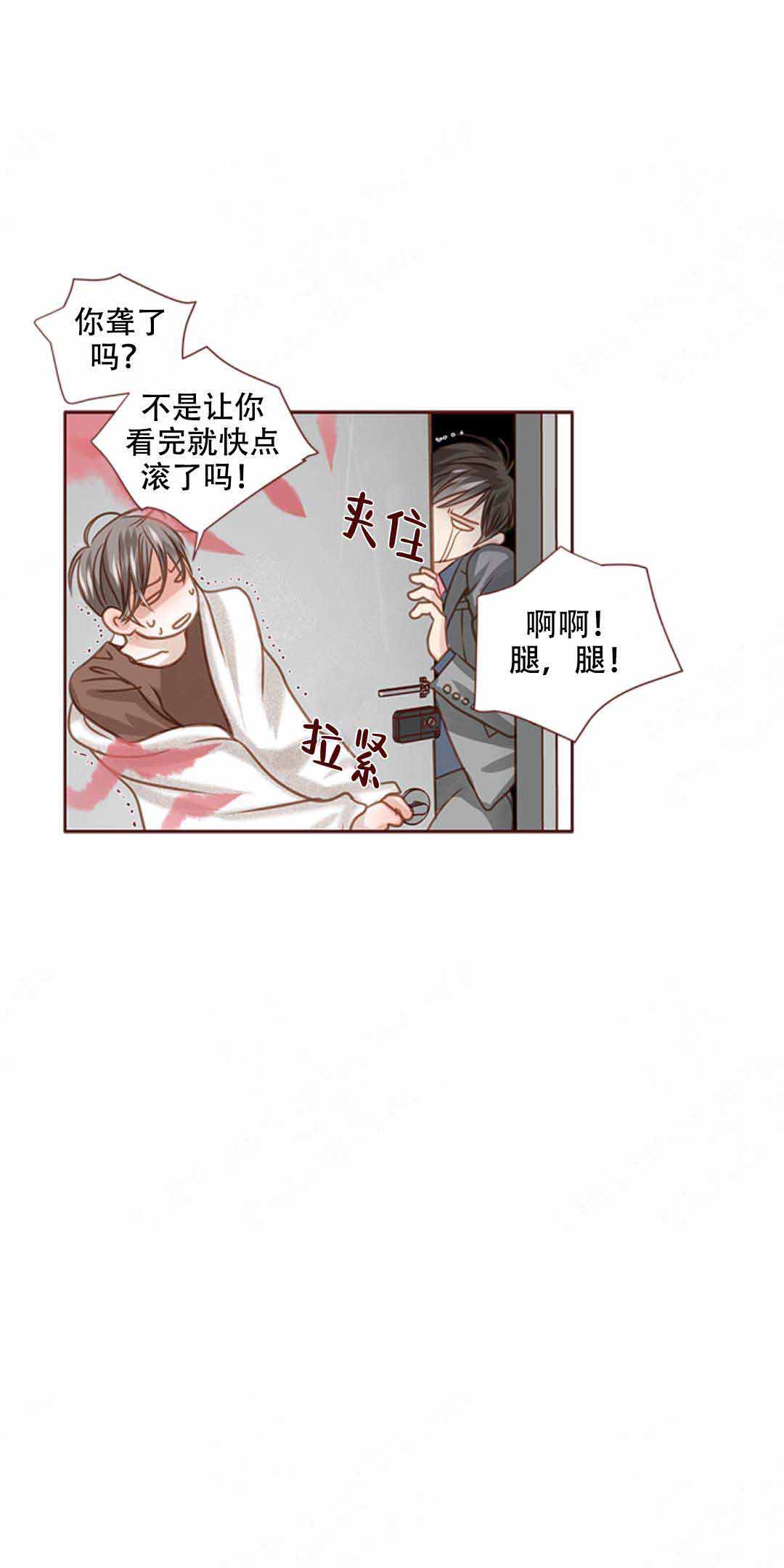 青春流逝作文600字漫画,第31话2图