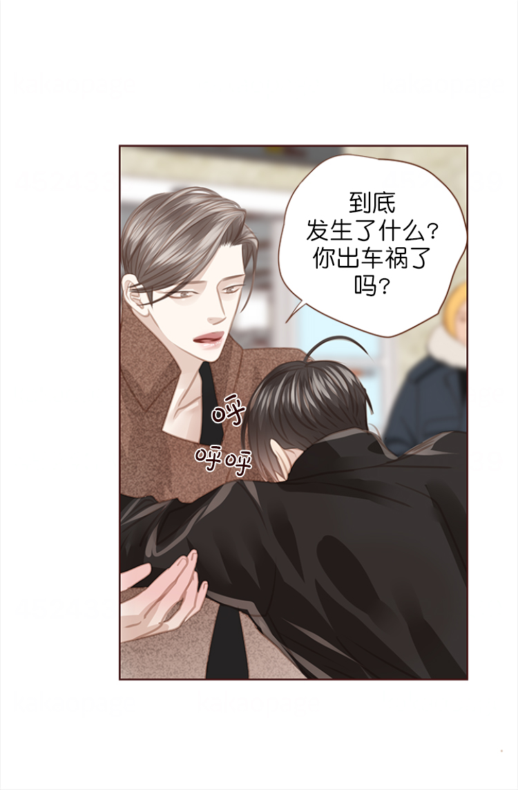 青春流逝电影台词漫画,第132话1图