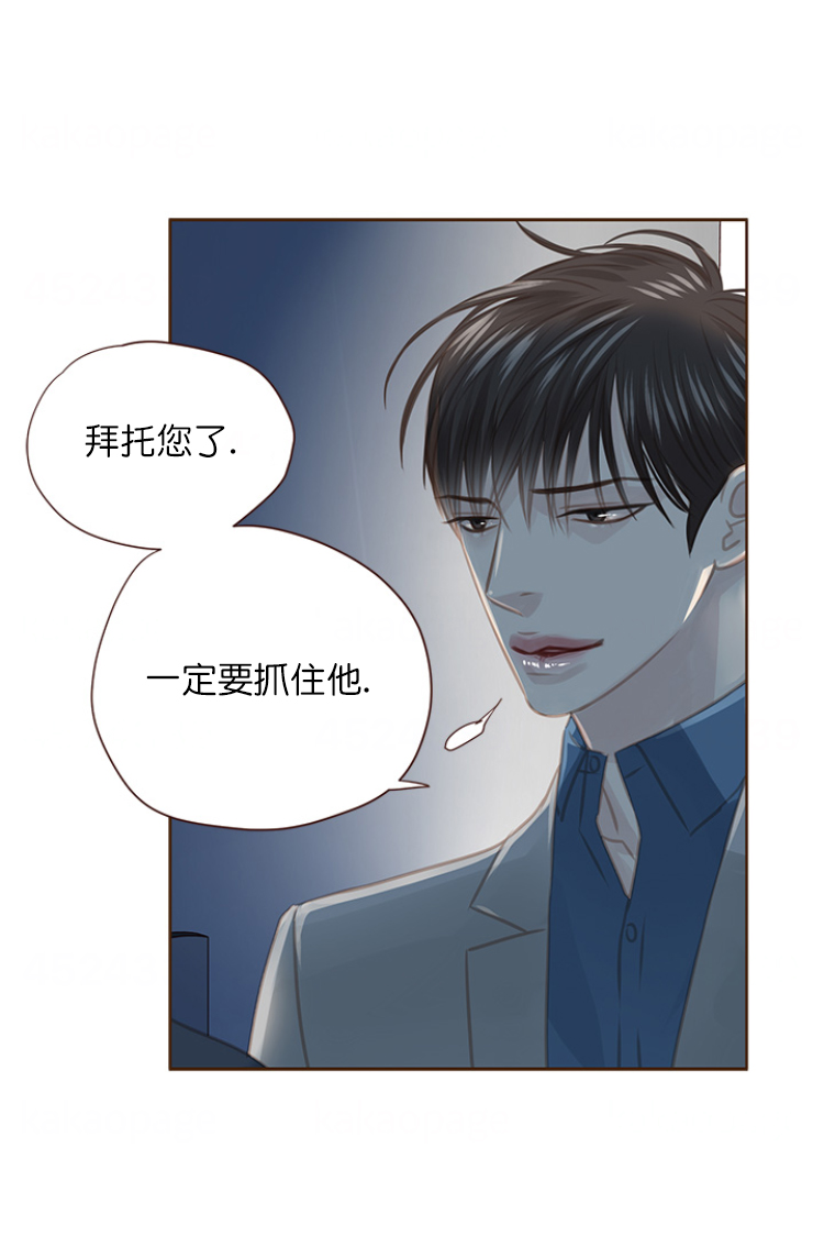 青春流逝在这青春中间漫画,第104话1图