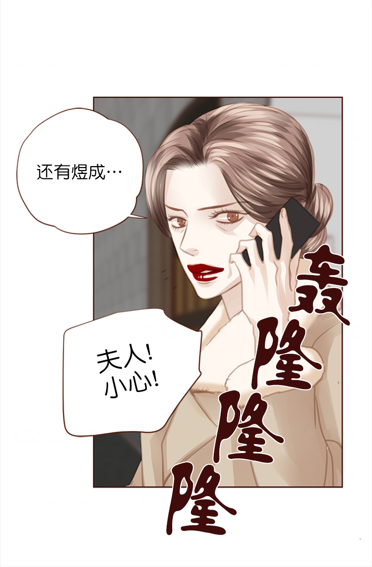 青春流逝的经典句子漫画,第128话1图