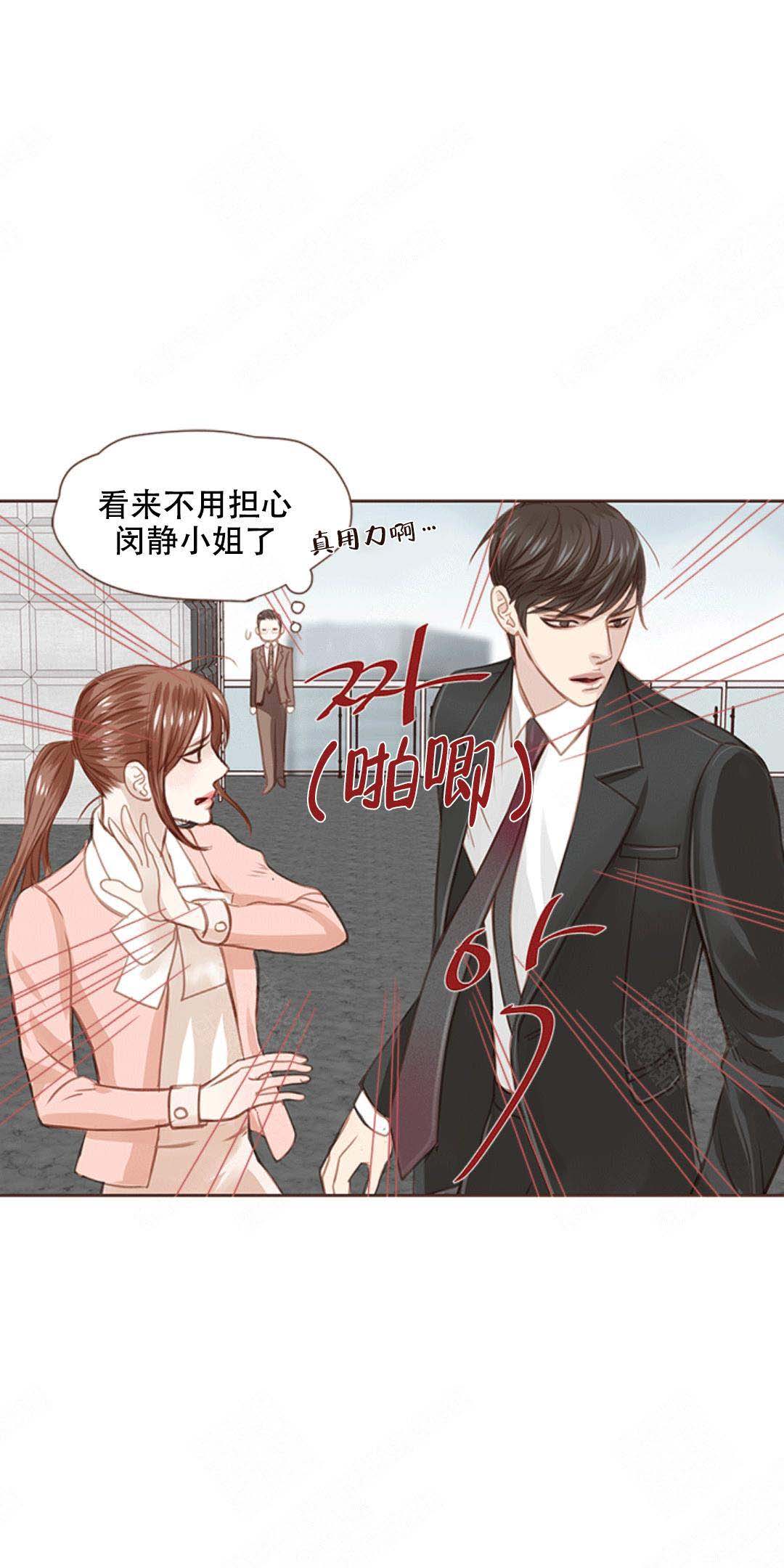 青春流逝文案励志漫画,第11话2图