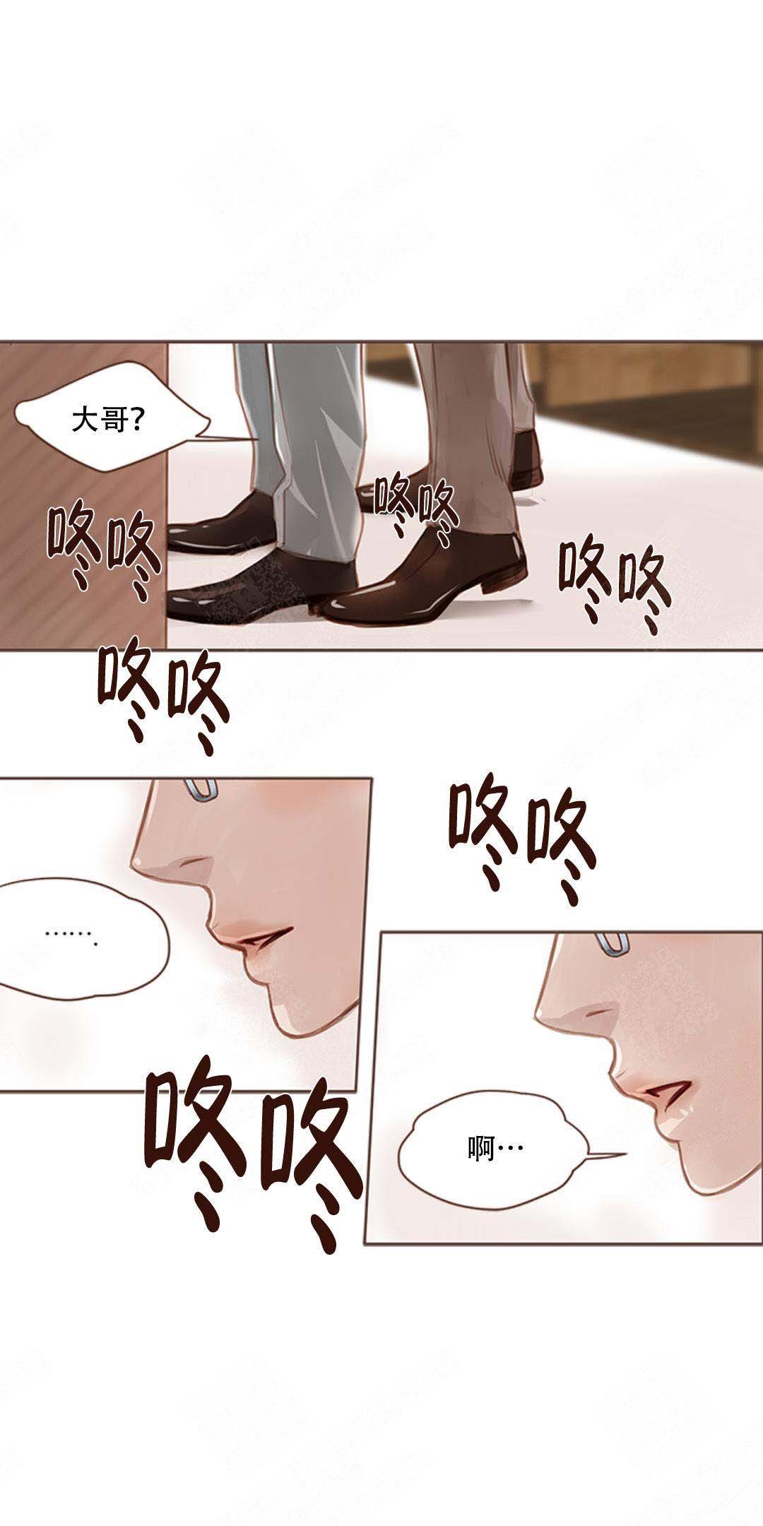 青春流逝的抖音漫画,第5话1图