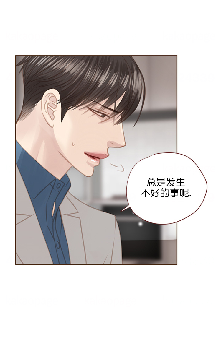 青春流逝的图片漫画,第105话1图