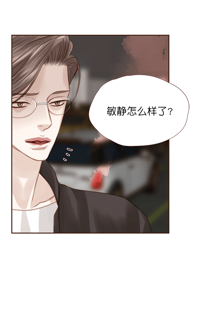 青春流逝漫画免费阅读漫画,第49话2图