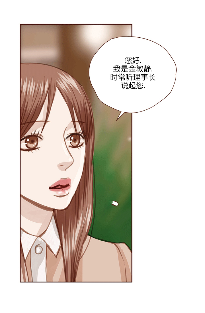 青春在流逝漫画,第59话2图