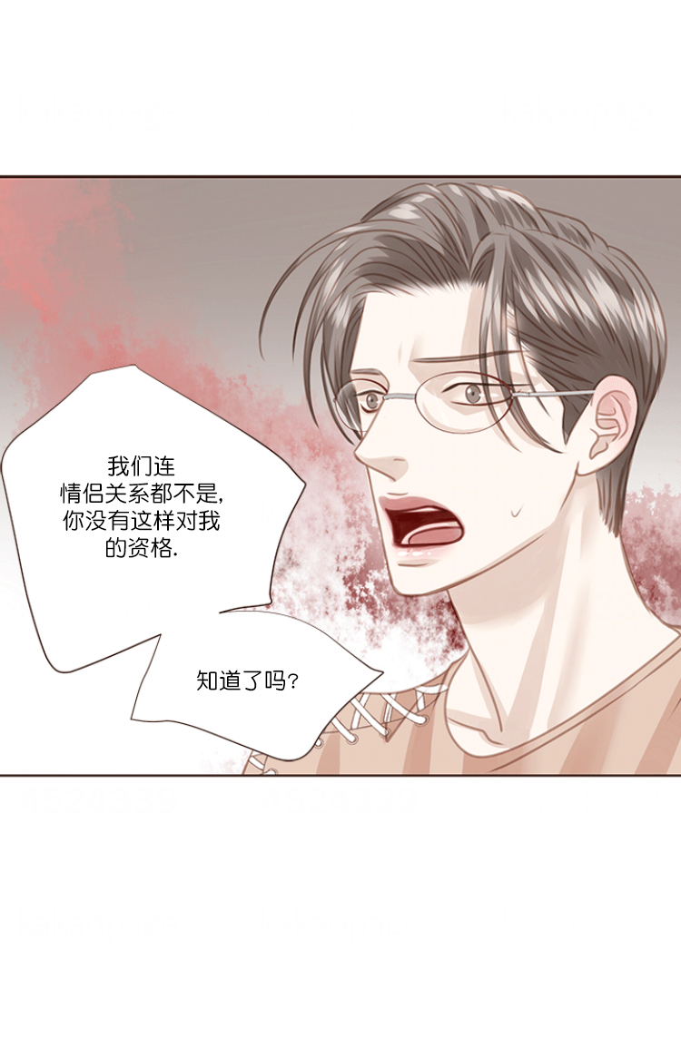 青春流逝文案简短漫画,第74话2图