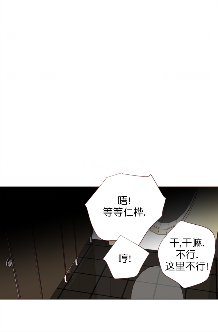 青春流逝的感慨漫画,第111话1图