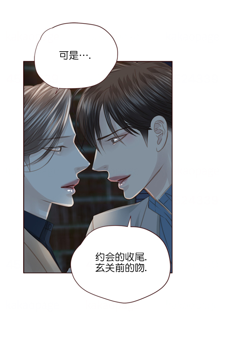 青春流逝文案励志漫画,第103话1图