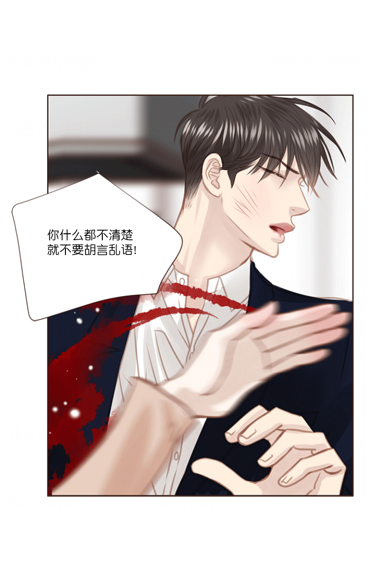 青春流逝的唯美句子漫画,第74话1图