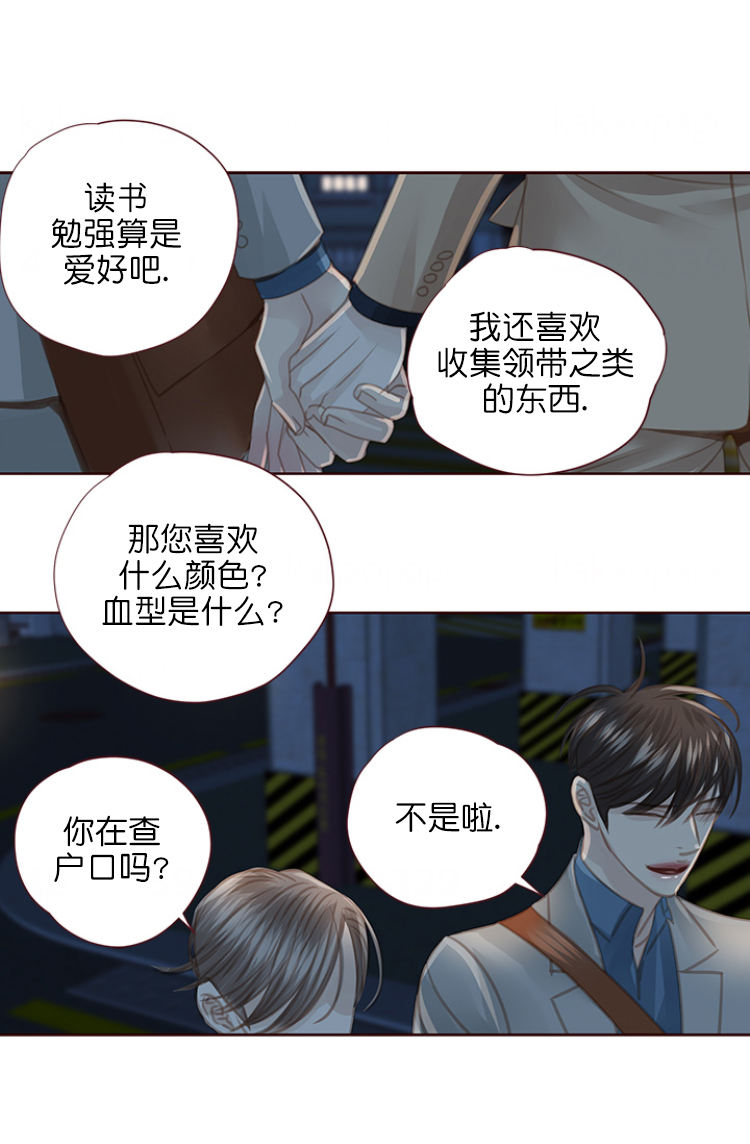 青春流逝漫画全集免费在线阅读漫画,第103话1图