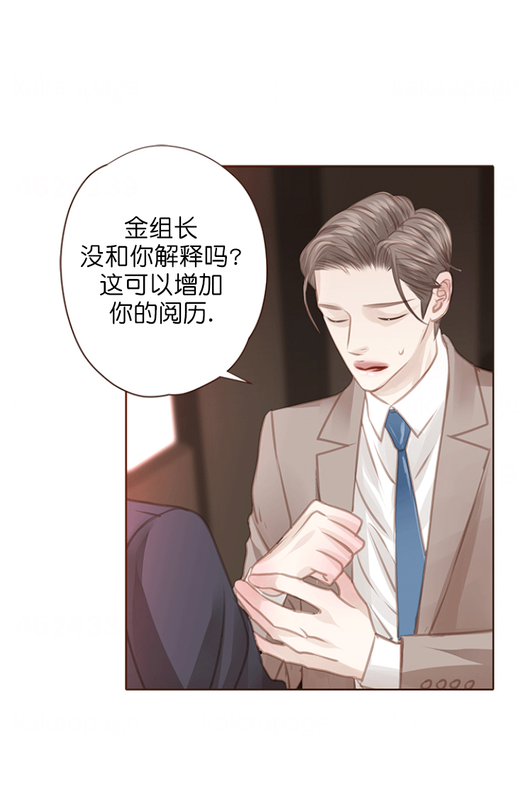 青春流逝再也不回头漫画,第109话1图