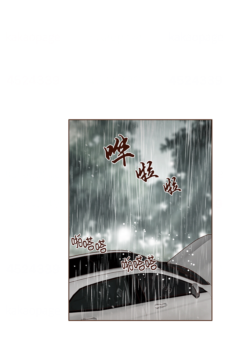 青春流逝电影漫画,第75话1图