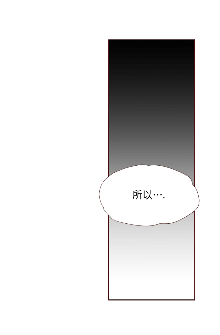 青春流逝的成语漫画,第43话1图