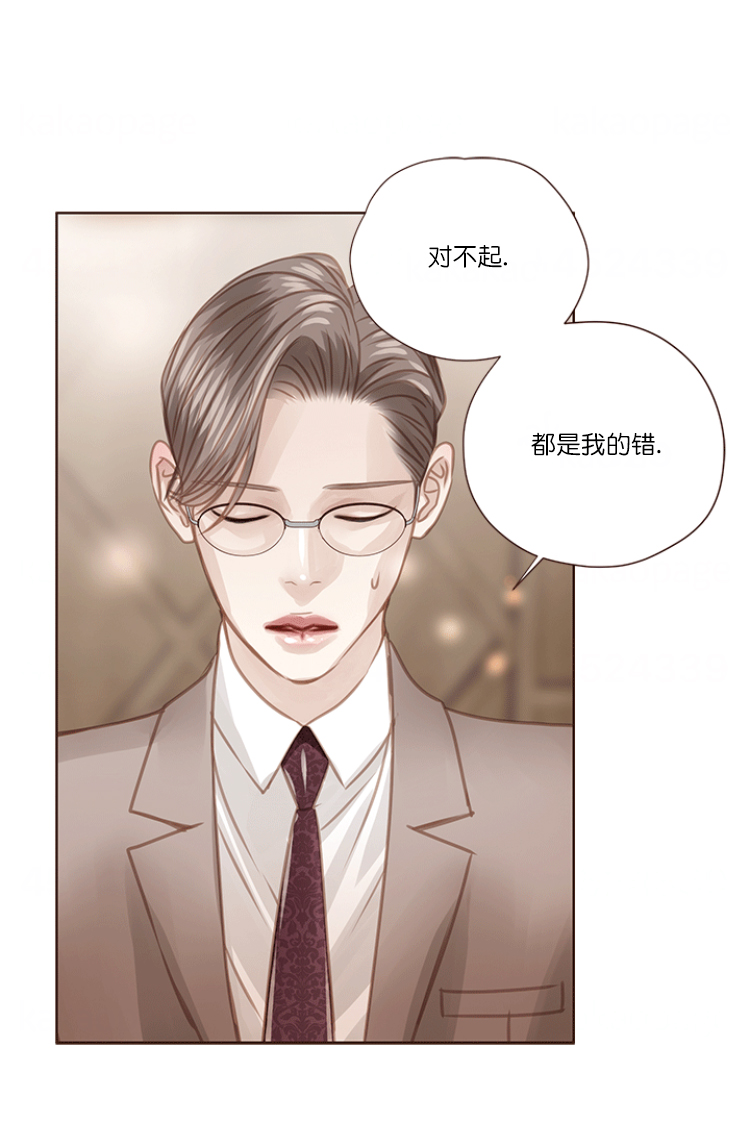 青春流逝议论文漫画,第69话2图