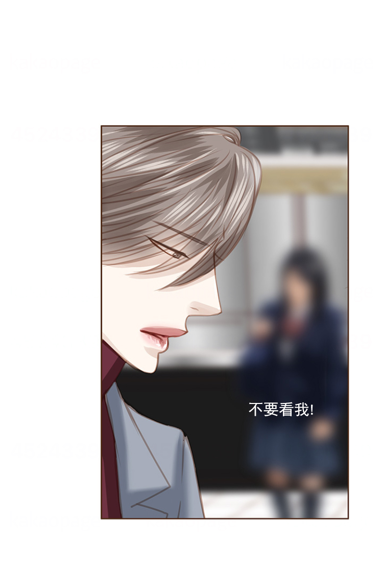 青春流逝弹指间原唱漫画,第77话1图