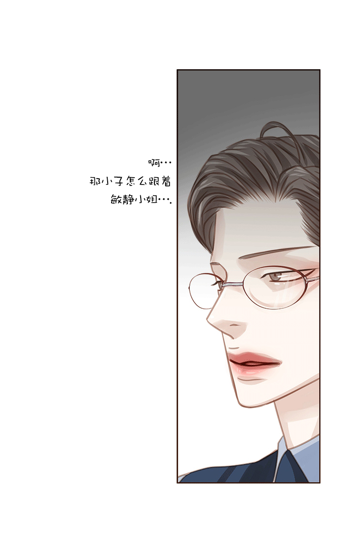 青春流逝的图片漫画,第56话2图