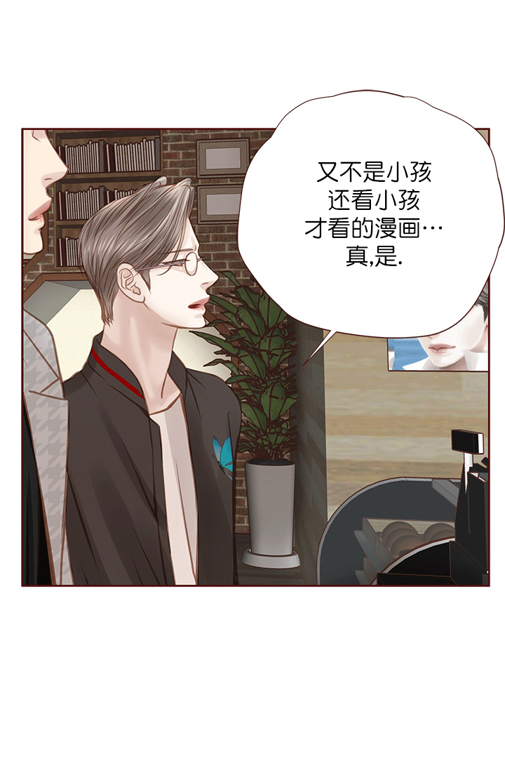 青春流逝鼓励语句经典漫画,第47话2图